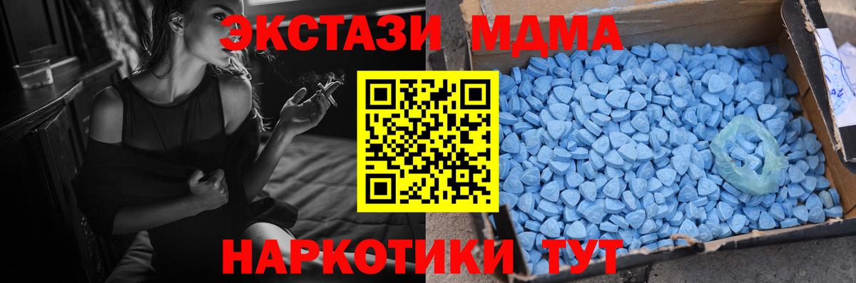 Ecstasy louis Vuitton  Вход с VPN  ЭКСТАЗИ диски  ЭКСТАЗИ  Симферополь 