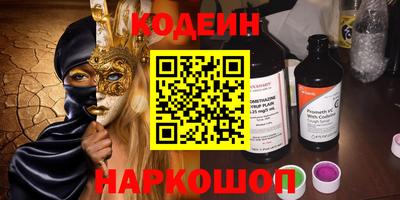 соль курить ск Шахты