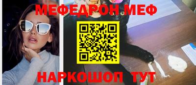 прущая мука Шебекино