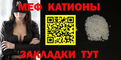 прущая мука Шебекино
