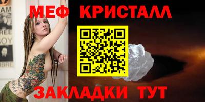 прущая мука Шебекино