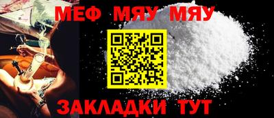 прущая мука Шебекино