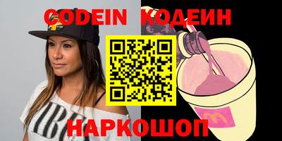 соль курить ск Шахты