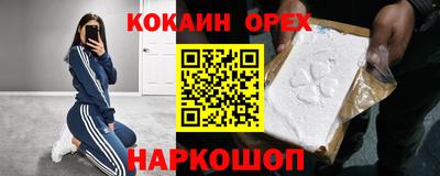 дурь Шелехов