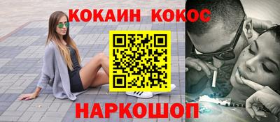 соль курить ск Шахты