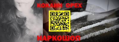 дурь Шелехов