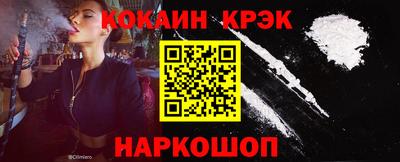 соль курить ск Шахты