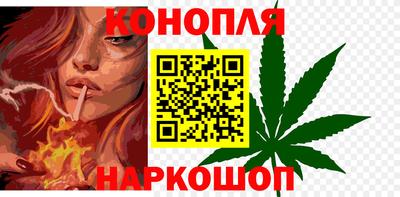 прущая мука Шебекино