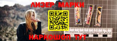 дурь Шелехов