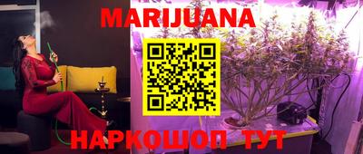 прущая мука Шебекино