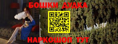 дурь Шелехов