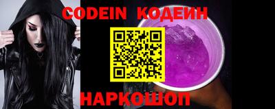 соль курить ск Шахты