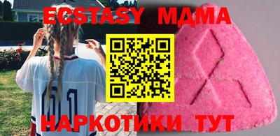 соль курить ск Шахты