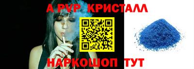 дурь Шелехов
