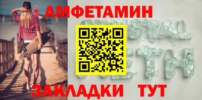 прущая мука Шебекино