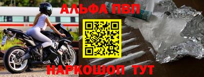 прущая мука Шебекино