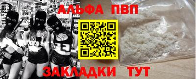 соль курить ск Шахты