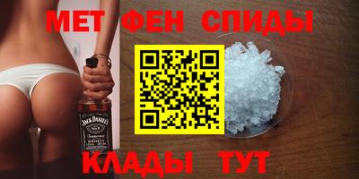 соль курить ск Шахты