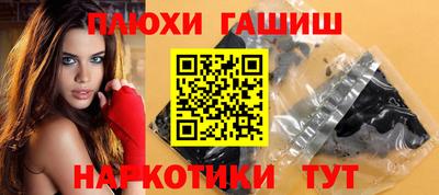 соль курить ск Шахты