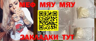 прущая мука Шебекино