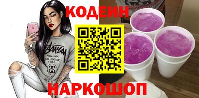 соль курить ск Шахты