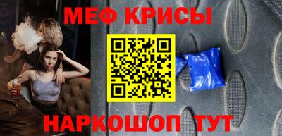 дурь Шелехов