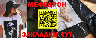прущая мука Шебекино