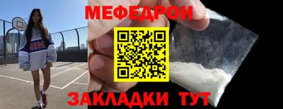 прущая мука Шебекино