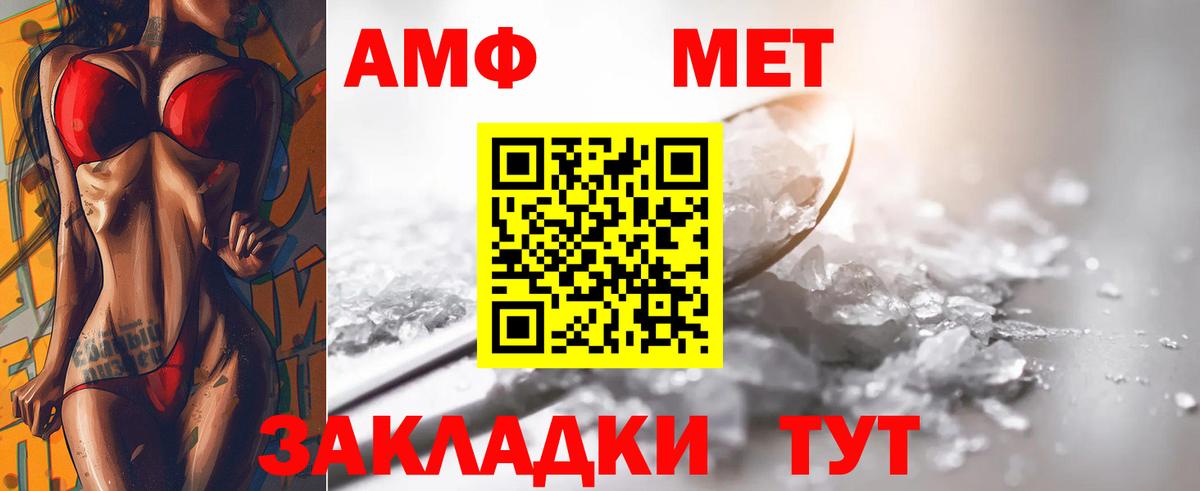 МЕТАМФЕТАМИН винт  МЕТАМФЕТАМИН винт  Симферополь  Вход с VPN 