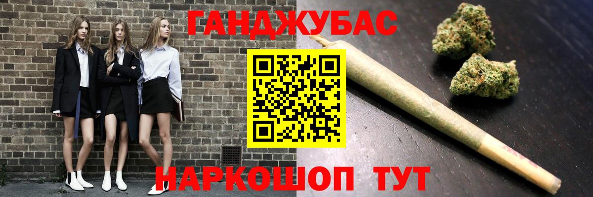 МАРИХУАНА MAZAR Симферополь