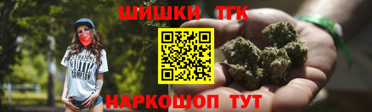 Шишки марихуана VHQ  Вход с VPN  Марихуана LSD WEED  Бошки марихуана марихуана  Симферополь 